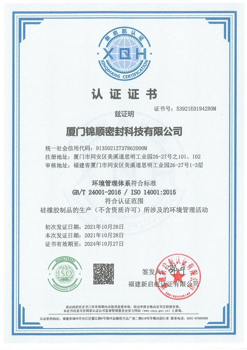 news-1-1 CE
